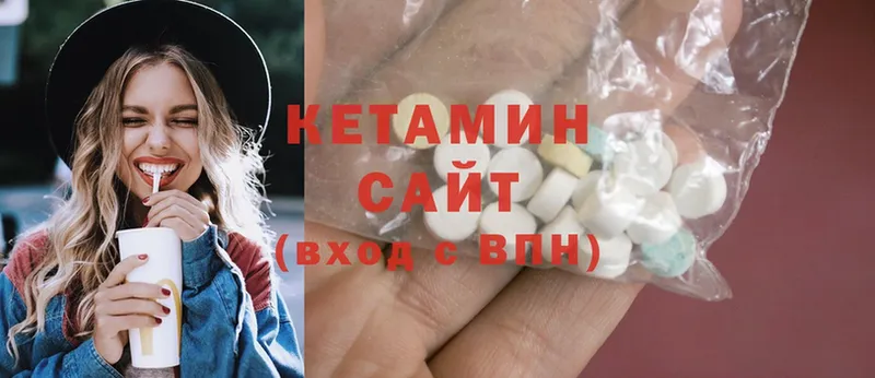 Кетамин ketamine  Краснокамск 